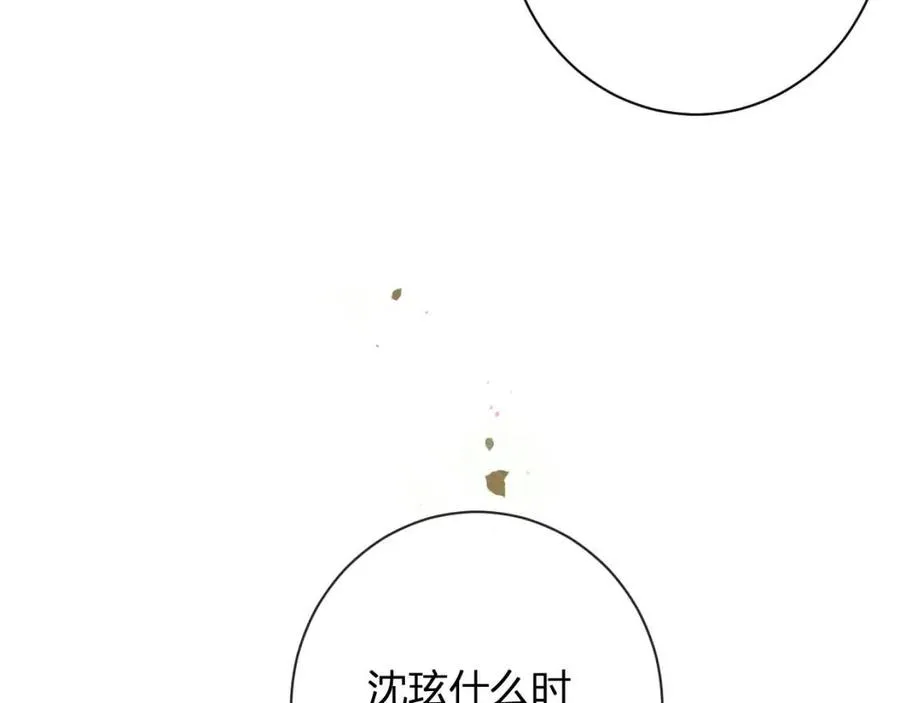 第25话 嘴硬心软的提督 第71页