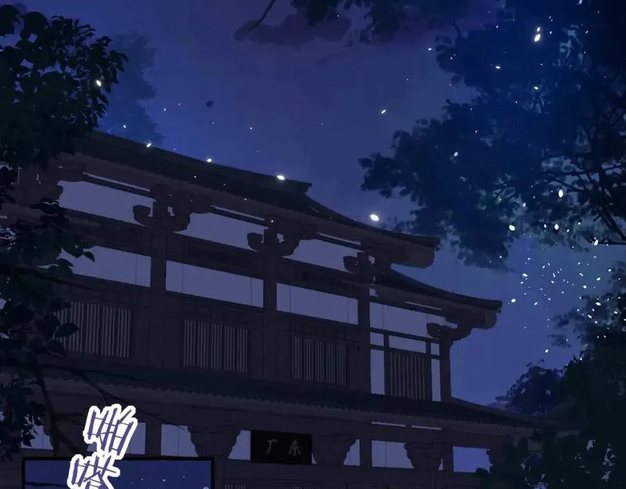 第26话 才不想见他呢！ 第6页