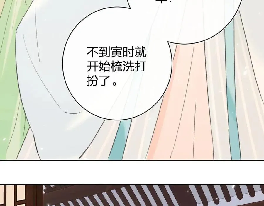 第26话 才不想见他呢！ 第21页