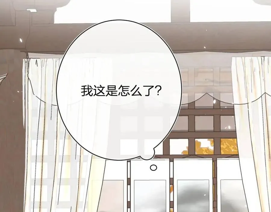 第26话 才不想见他呢！ 第48页