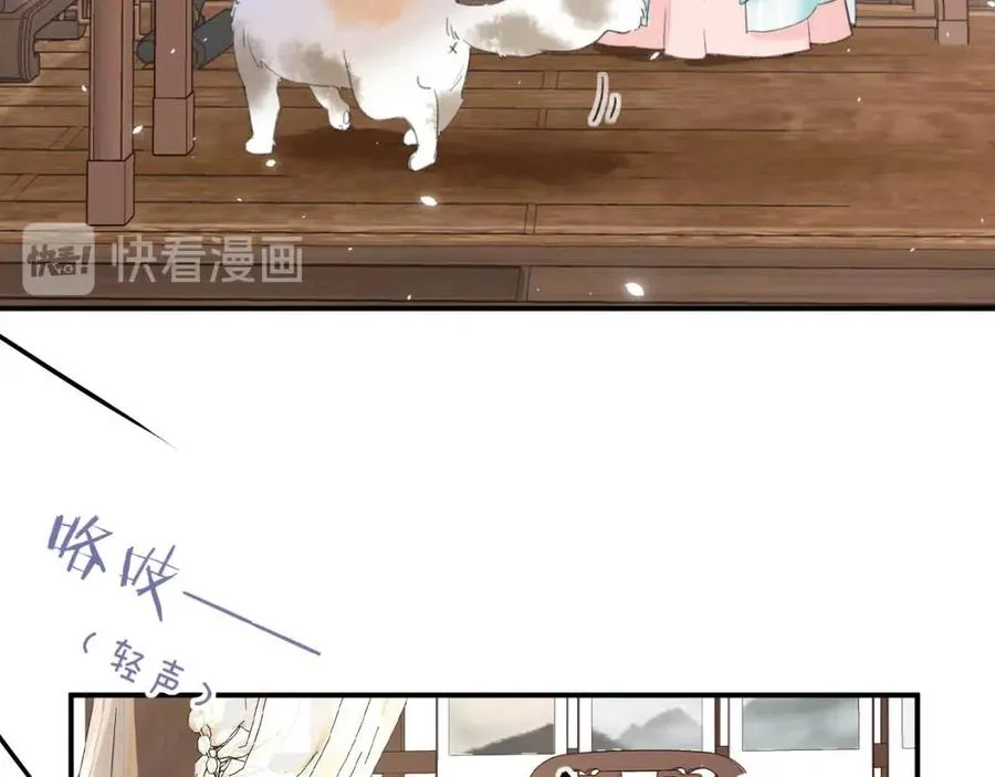 第26话 才不想见他呢！ 第50页