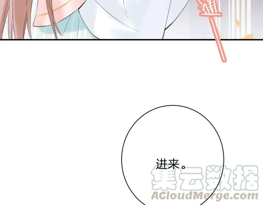 第26话 才不想见他呢！ 第64页