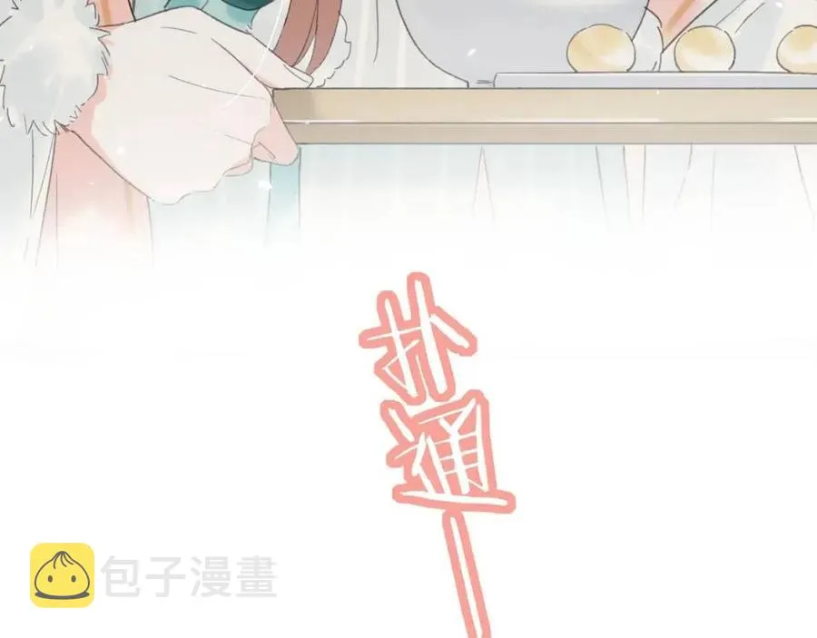 第26话 才不想见他呢！ 第72页