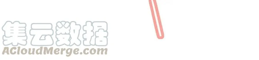 第26话 才不想见他呢！ 第73页