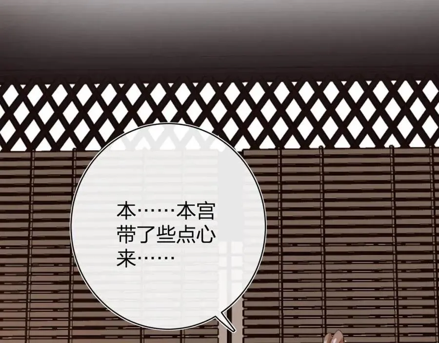 第27话 提督告白猝不及防！ 第11页