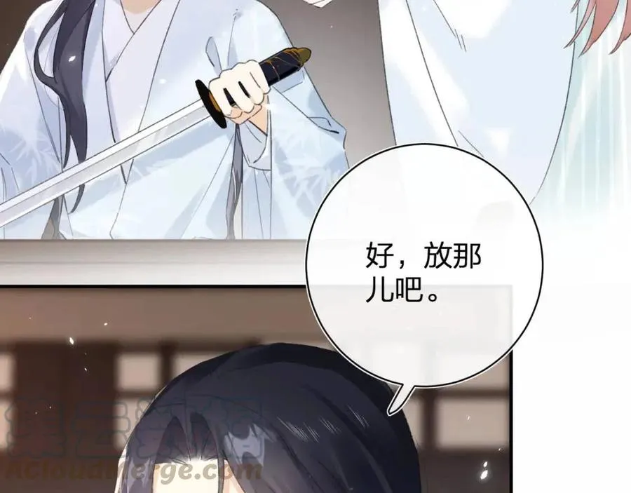 第27话 提督告白猝不及防！ 第13页