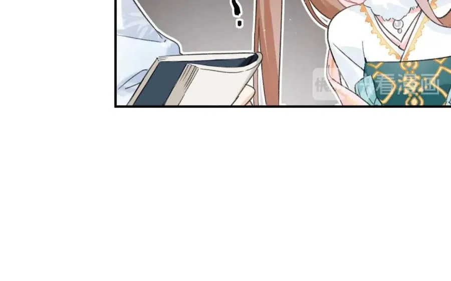 第27话 提督告白猝不及防！ 第53页