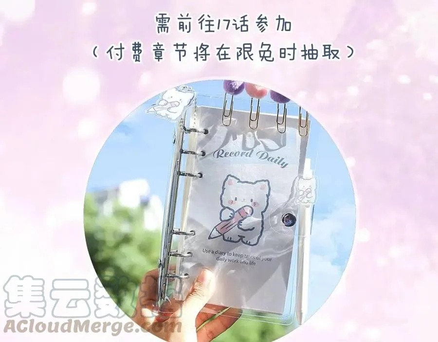 第27话 提督告白猝不及防！ 第76页