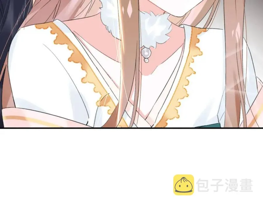 第28话 果然小心思瞒不过他 第11页
