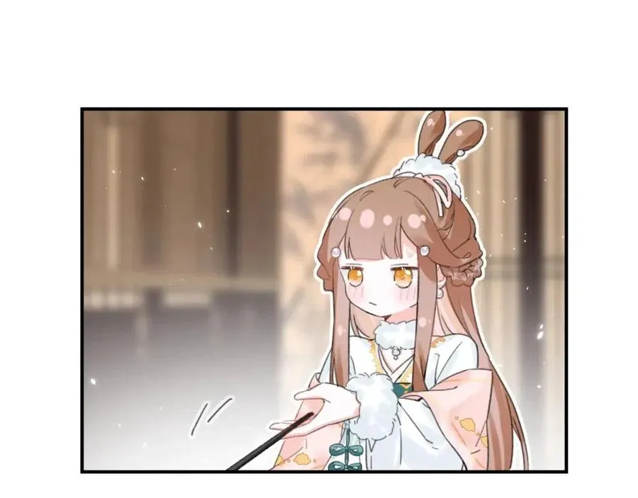 第28话 果然小心思瞒不过他 第16页