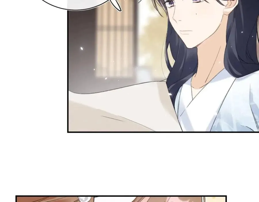 第28话 果然小心思瞒不过他 第32页