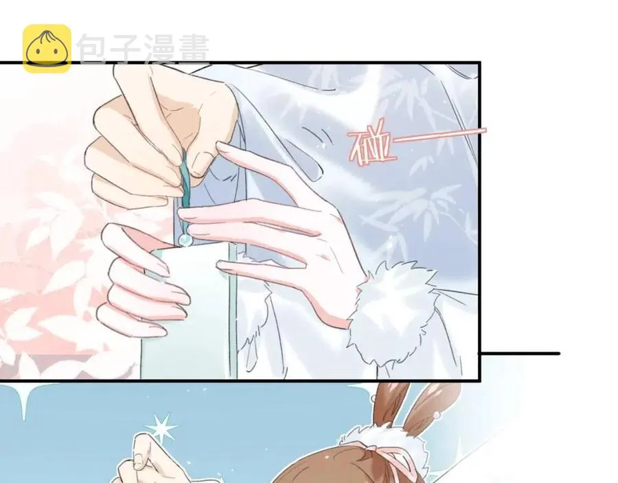 第28话 果然小心思瞒不过他 第72页