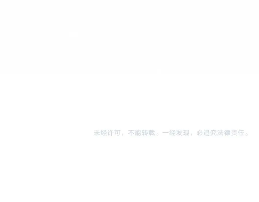 第28话 果然小心思瞒不过他 第82页