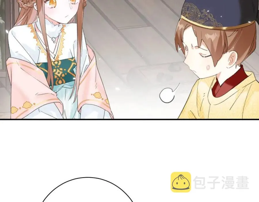 第29话 你喜欢上他了？ 第9页