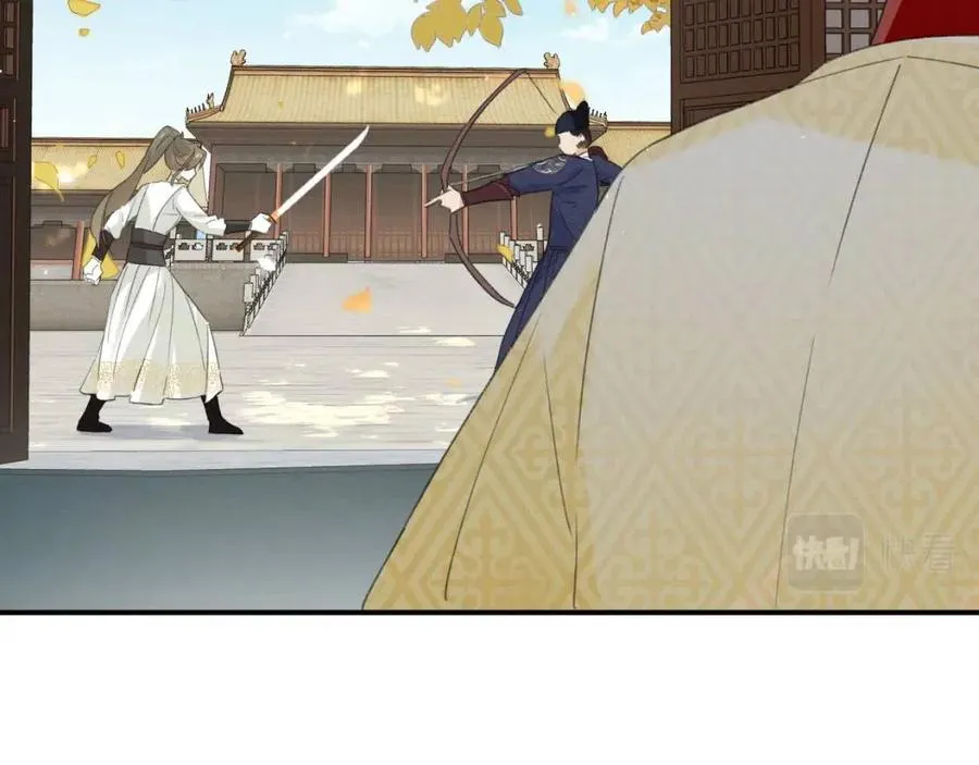 第29话 你喜欢上他了？ 第25页
