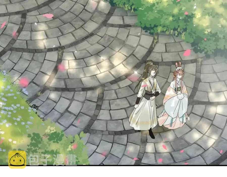 第29话 你喜欢上他了？ 第41页
