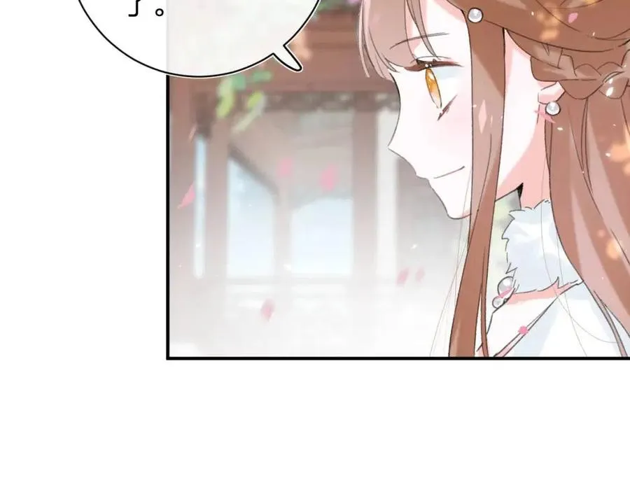 第29话 你喜欢上他了？ 第58页