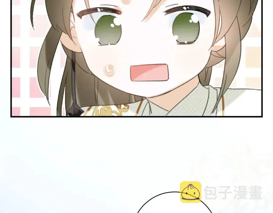 第29话 你喜欢上他了？ 第66页