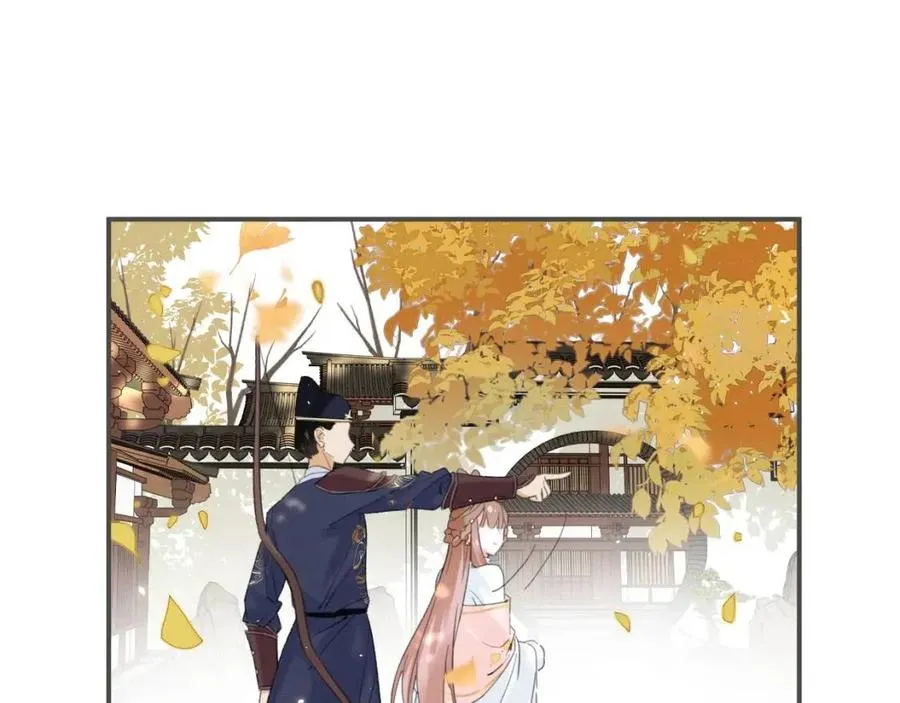 第30话 长公主吃醋！ 第66页