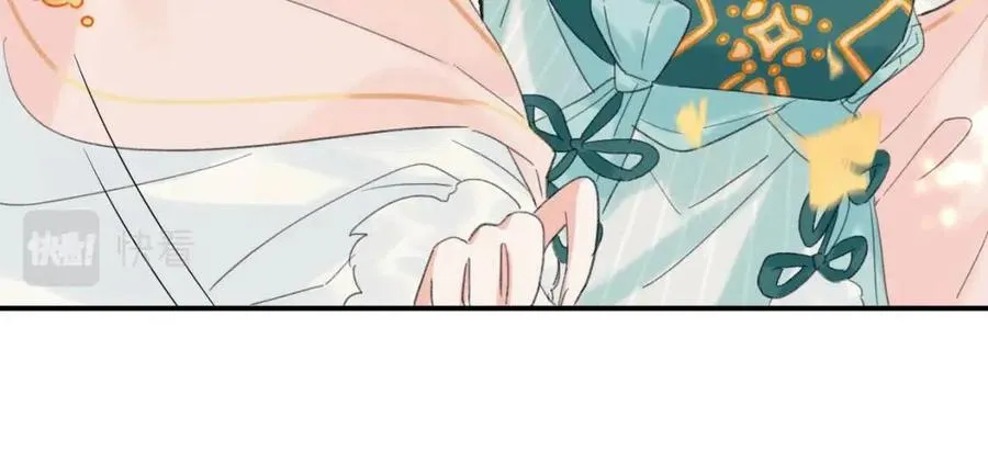 第31话 殿下哭什么呢 第14页