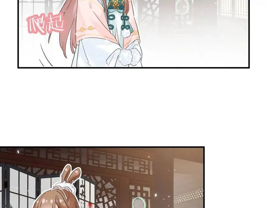 第31话 殿下哭什么呢 第35页