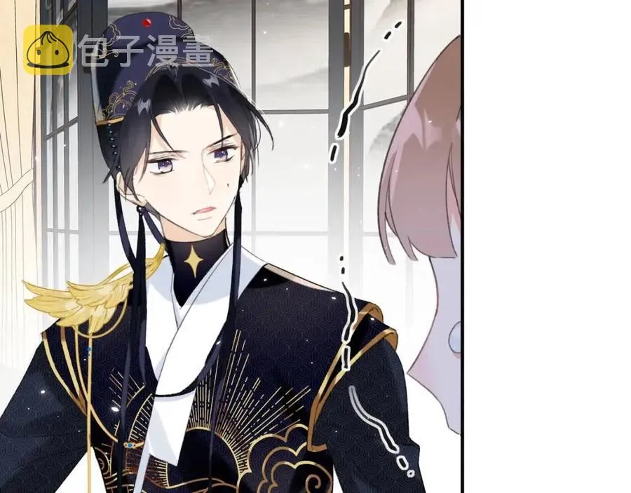 第31话 殿下哭什么呢 第67页
