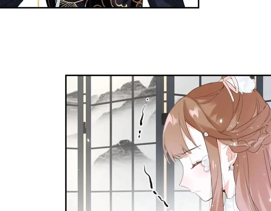 第31话 殿下哭什么呢 第68页