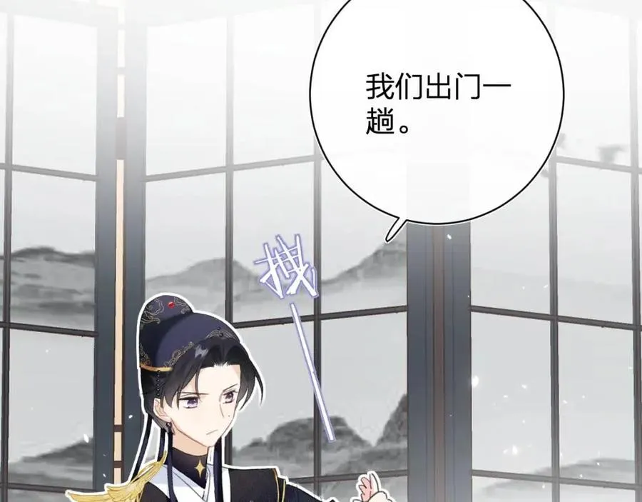 第32话 心动初吻！ 第7页