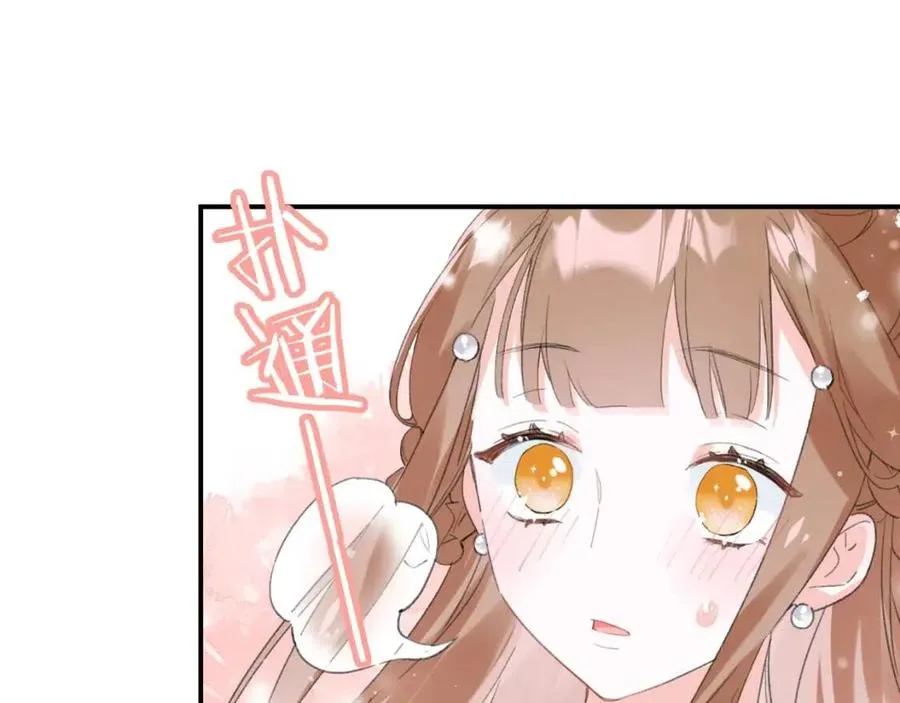 第32话 心动初吻！ 第40页