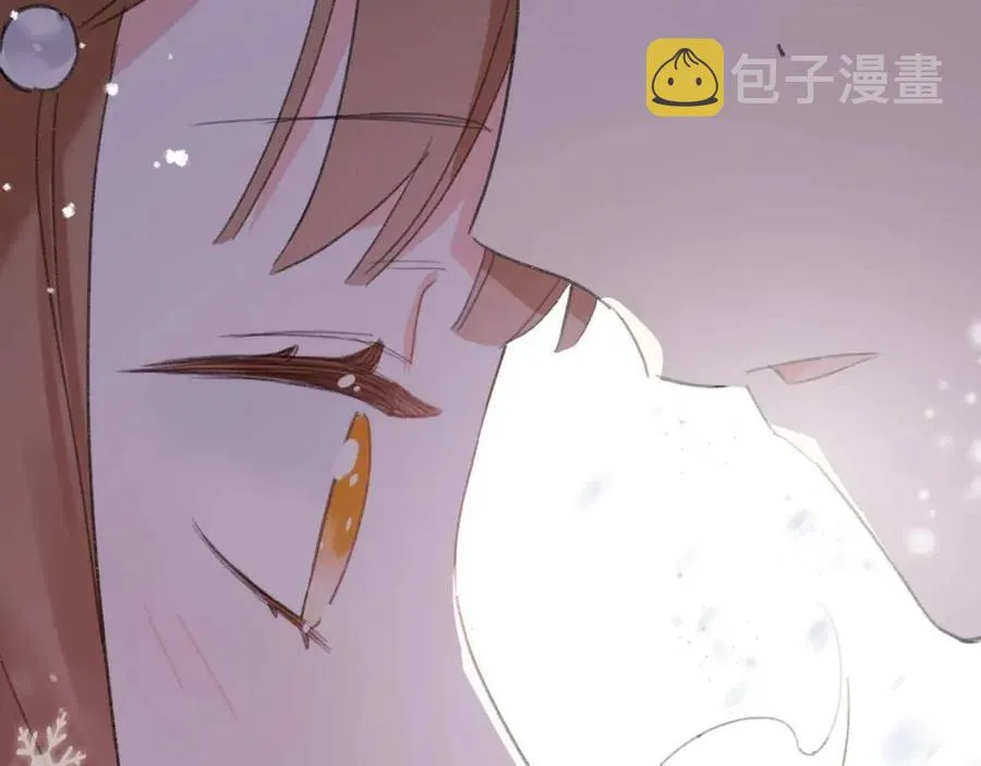 第32话 心动初吻！ 第52页
