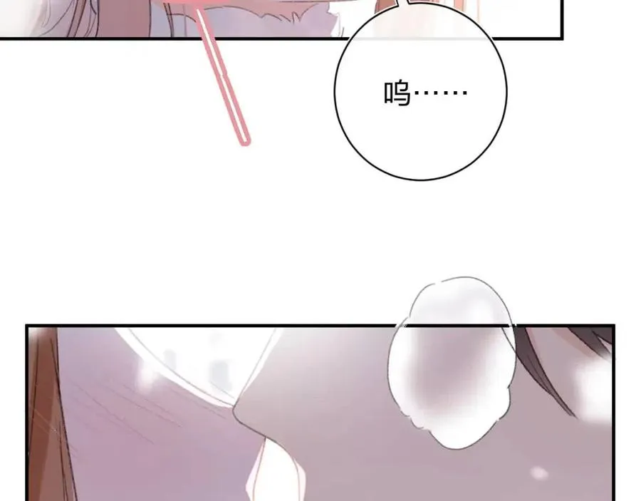 第33话 提督大人吻上瘾！ 第13页