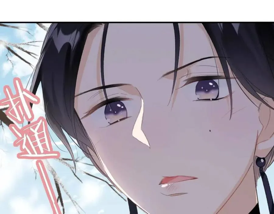 第33话 提督大人吻上瘾！ 第15页
