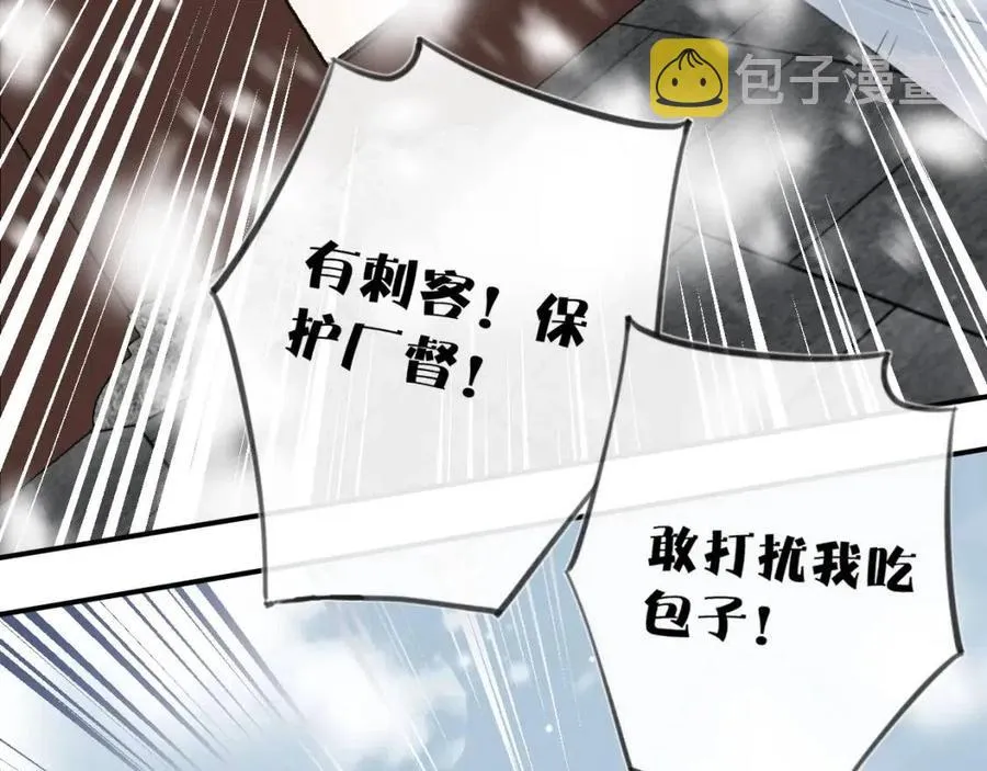 第33话 提督大人吻上瘾！ 第31页
