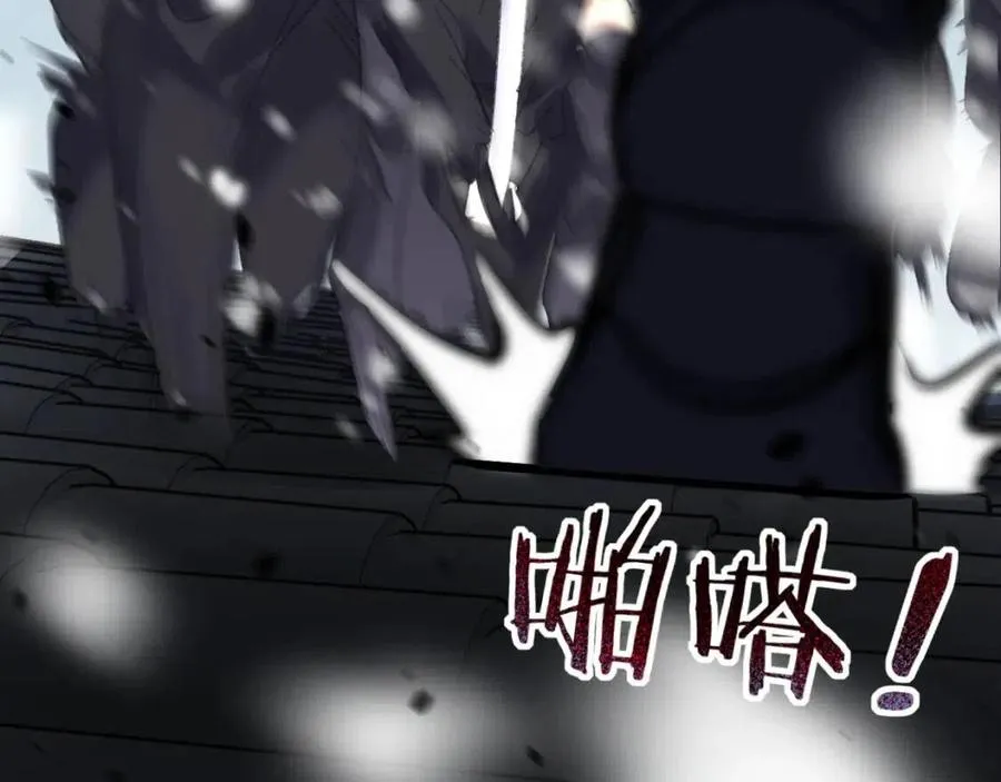 第33话 提督大人吻上瘾！ 第36页