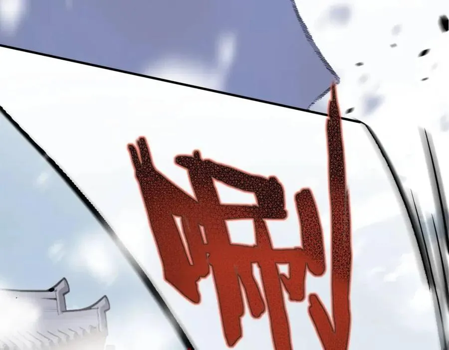 第33话 提督大人吻上瘾！ 第38页