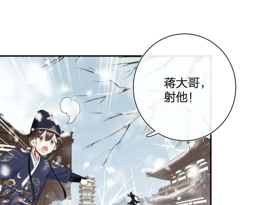 第33话 提督大人吻上瘾！ 第53页
