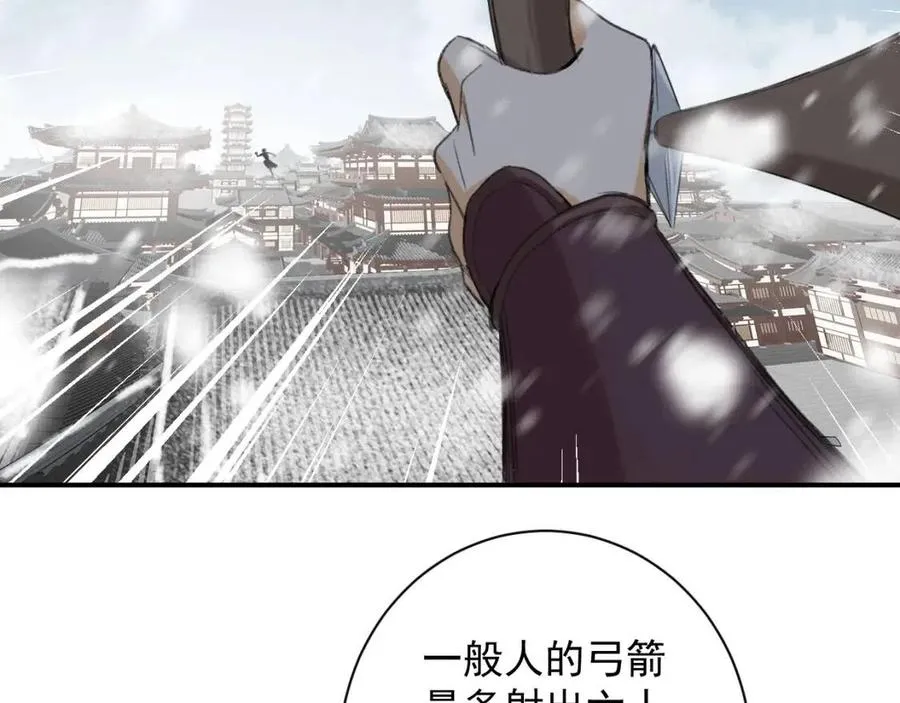 第33话 提督大人吻上瘾！ 第57页