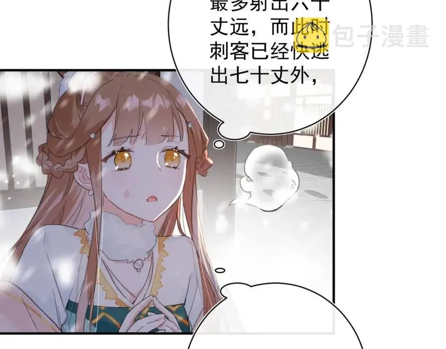 第33话 提督大人吻上瘾！ 第58页