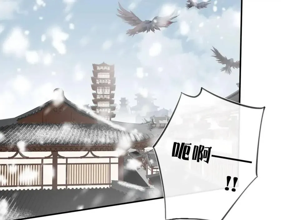 第33话 提督大人吻上瘾！ 第69页