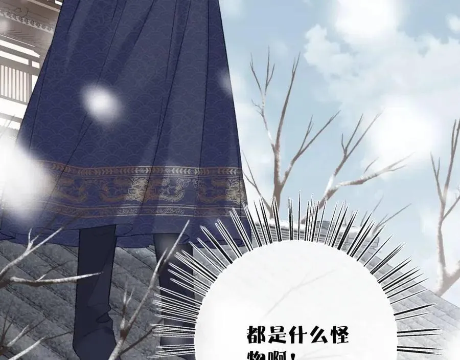 第33话 提督大人吻上瘾！ 第76页