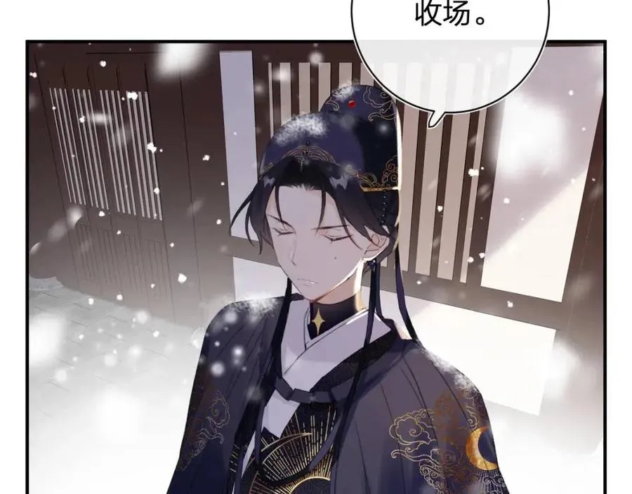 第33话 提督大人吻上瘾！ 第78页