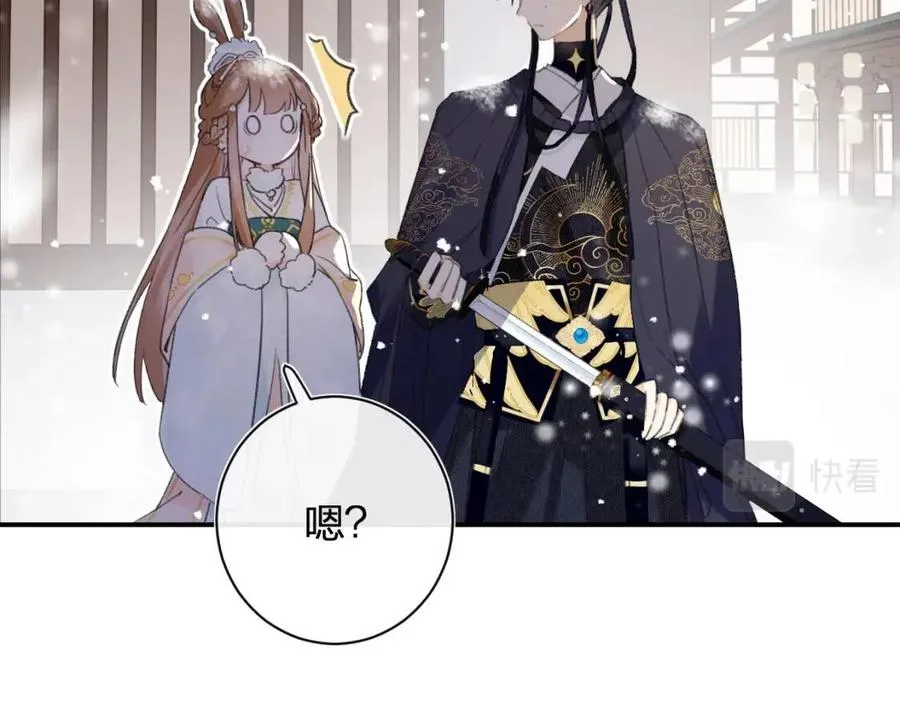 第33话 提督大人吻上瘾！ 第80页