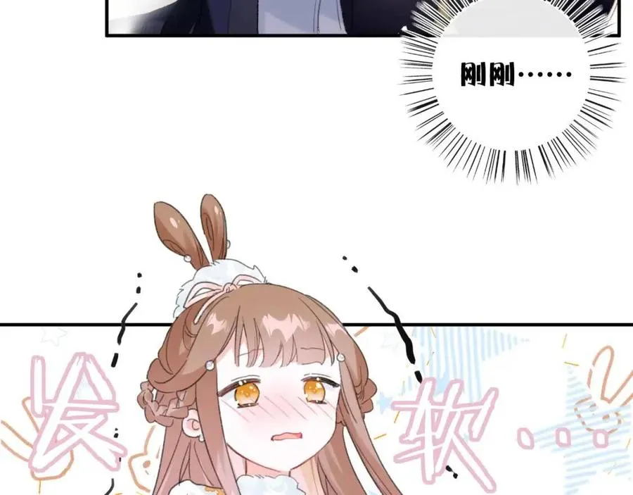 第33话 提督大人吻上瘾！ 第83页