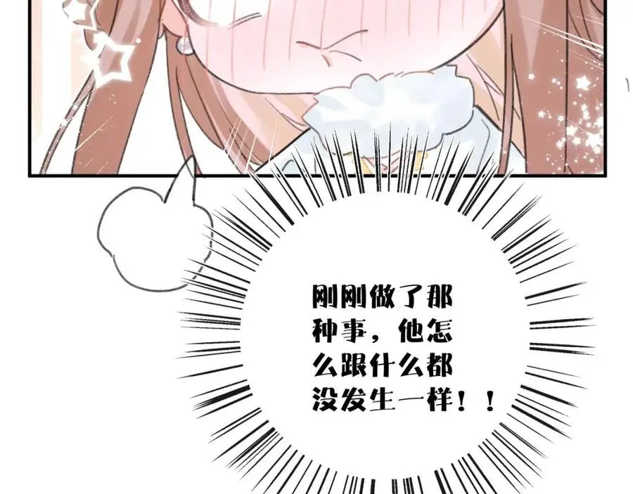 第33话 提督大人吻上瘾！ 第88页