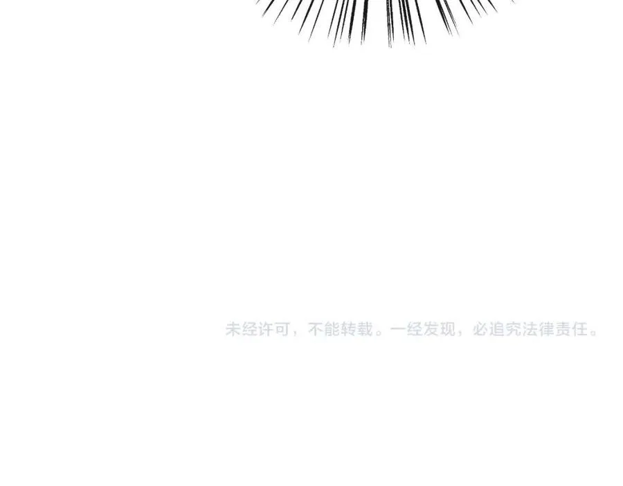 第33话 提督大人吻上瘾！ 第89页