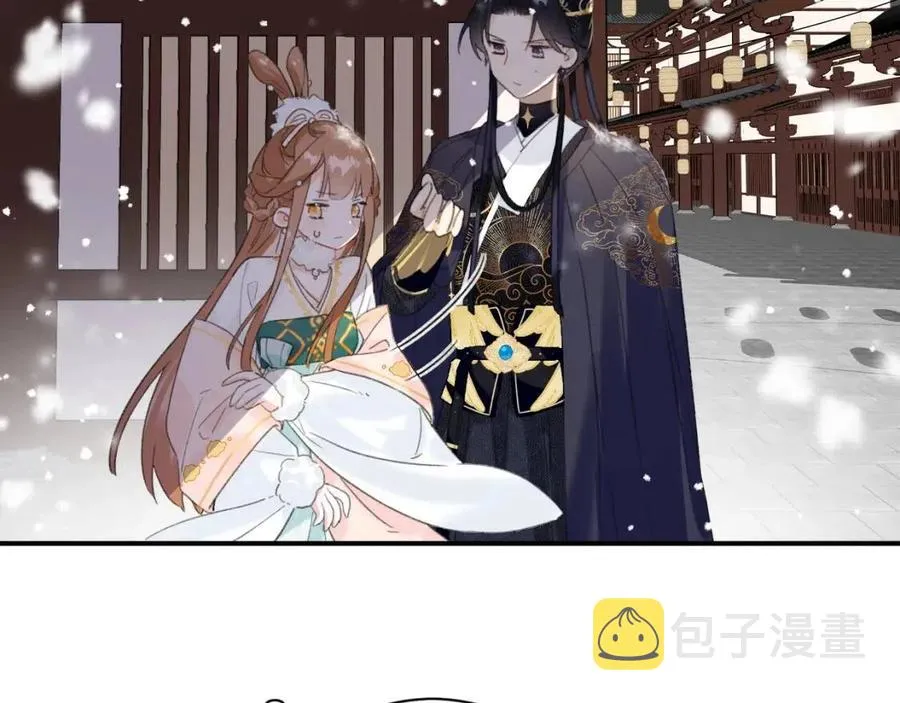第34话 长宁吃醋！ 第6页