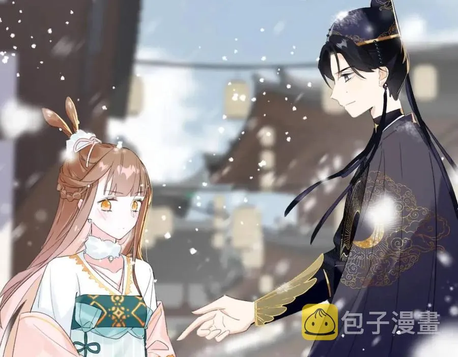 第34话 长宁吃醋！ 第13页