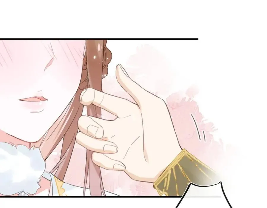 第34话 长宁吃醋！ 第15页