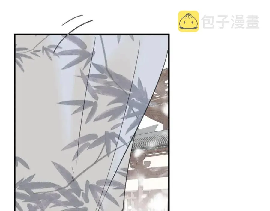 第34话 长宁吃醋！ 第23页