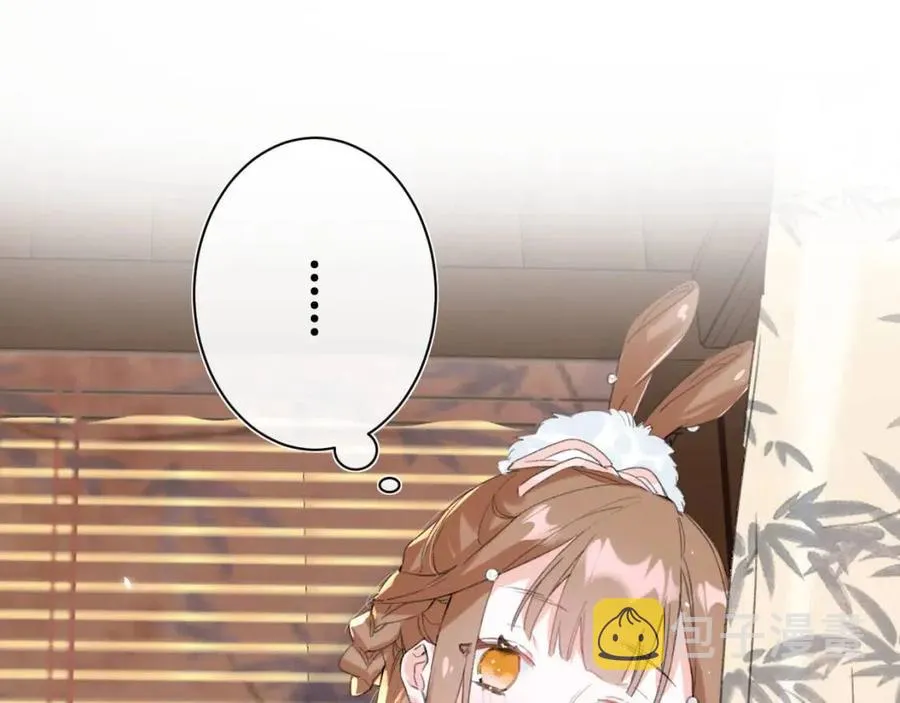第34话 长宁吃醋！ 第26页